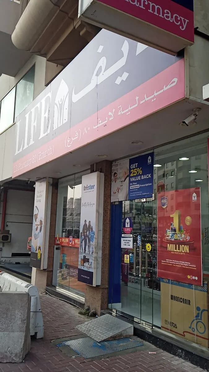 Life Pharmacy 80
