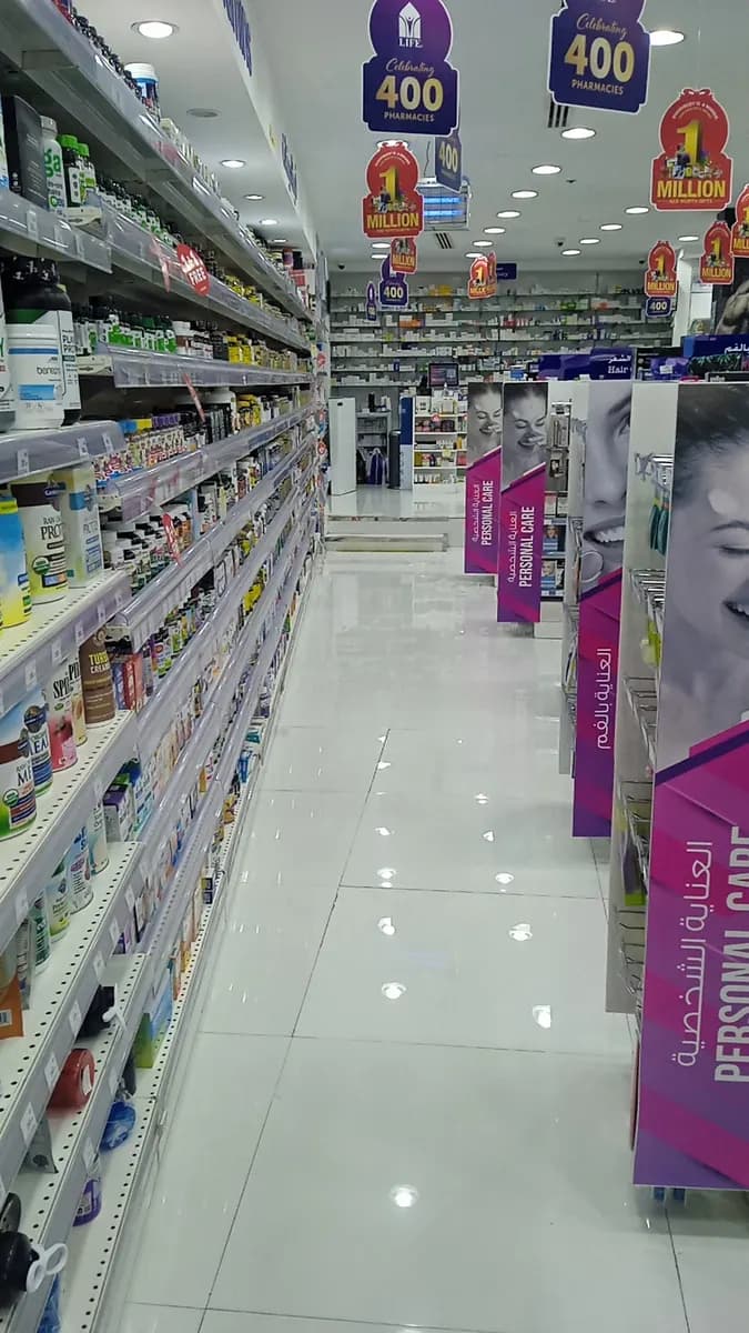 Life Pharmacy 80 photo 2