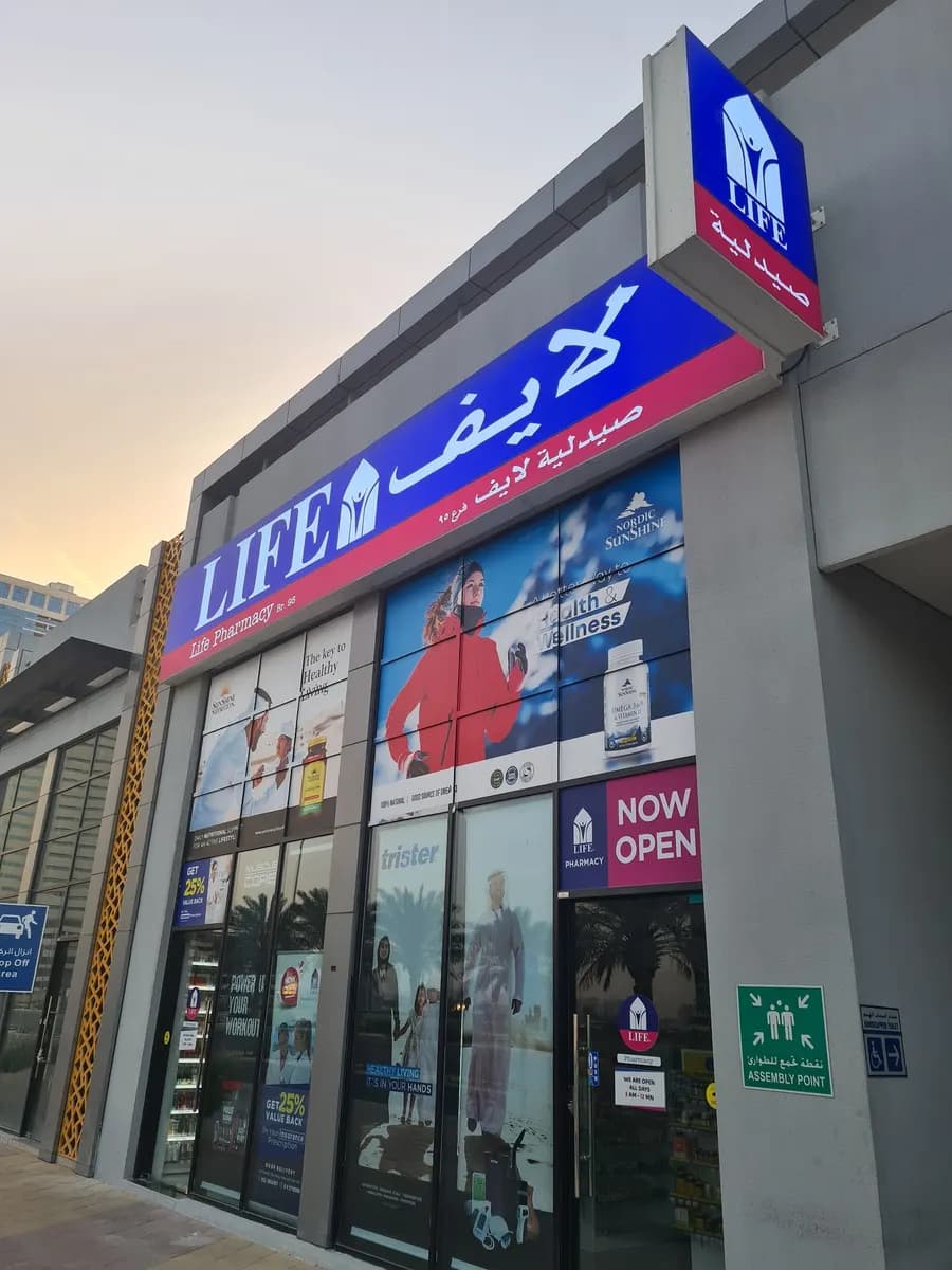 Life Pharmacy 95 photo 4