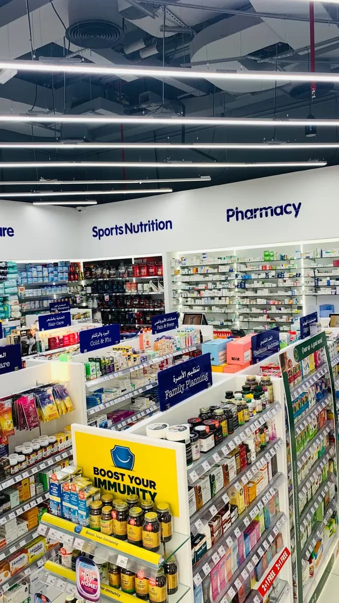 Life Pharmacy 95 — صورة 7