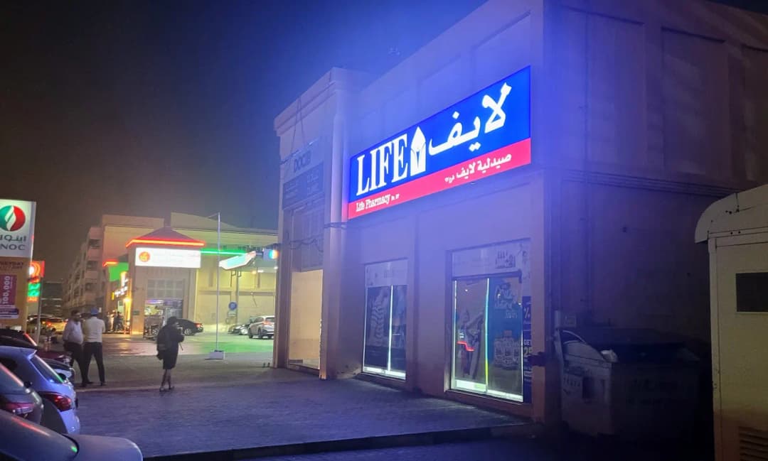 Life Pharmacy 97