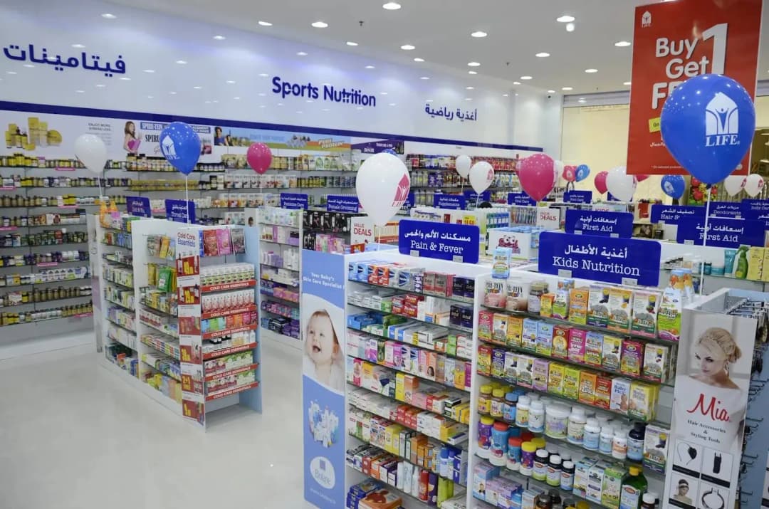Life Pharmacy 98 photo 2