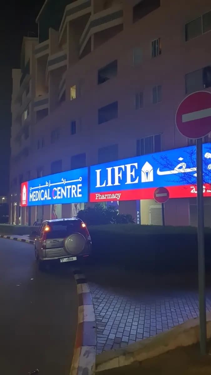 Life Pharmacy Dip 2