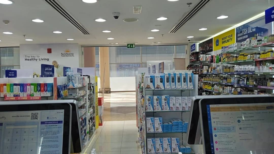 Life Pharmacy Dwtc photo 2