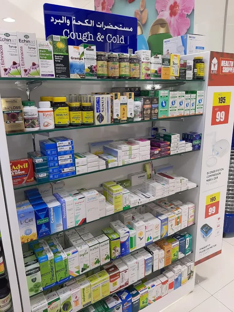 Life Pharmacy Dwtc photo 3