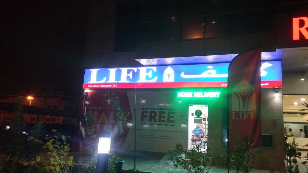 Life Rose Pharmacy photo 4