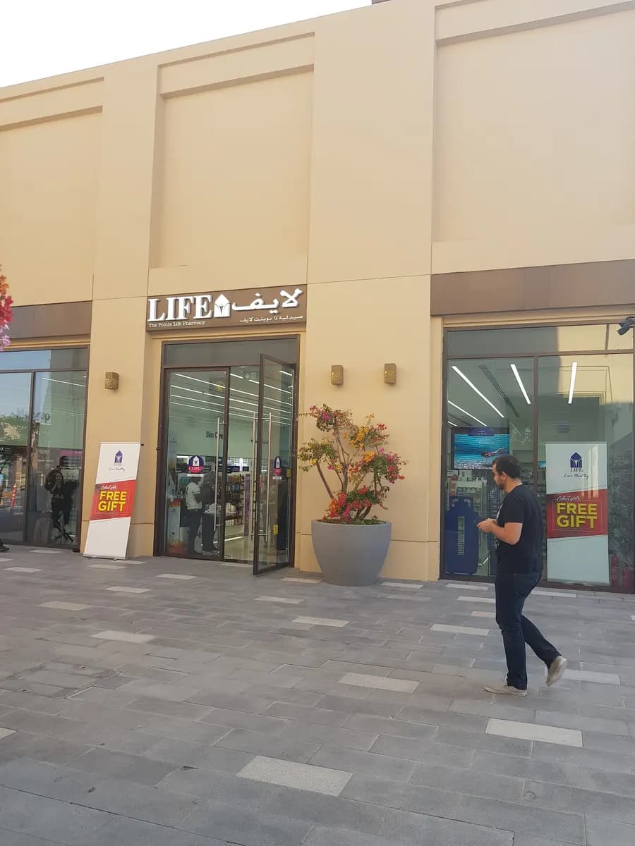 Life Rose Pharmacy — صورة 6