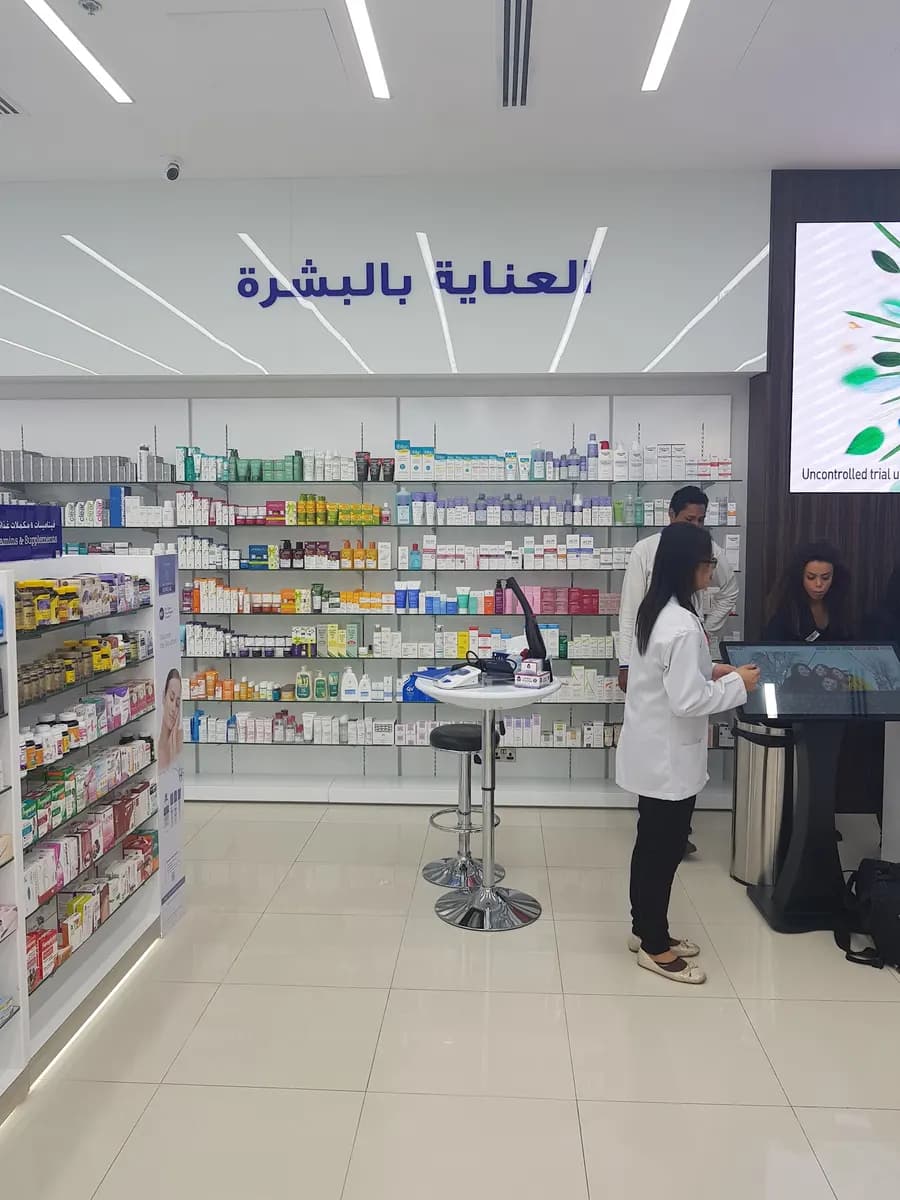 Life Rose Pharmacy — صورة 8
