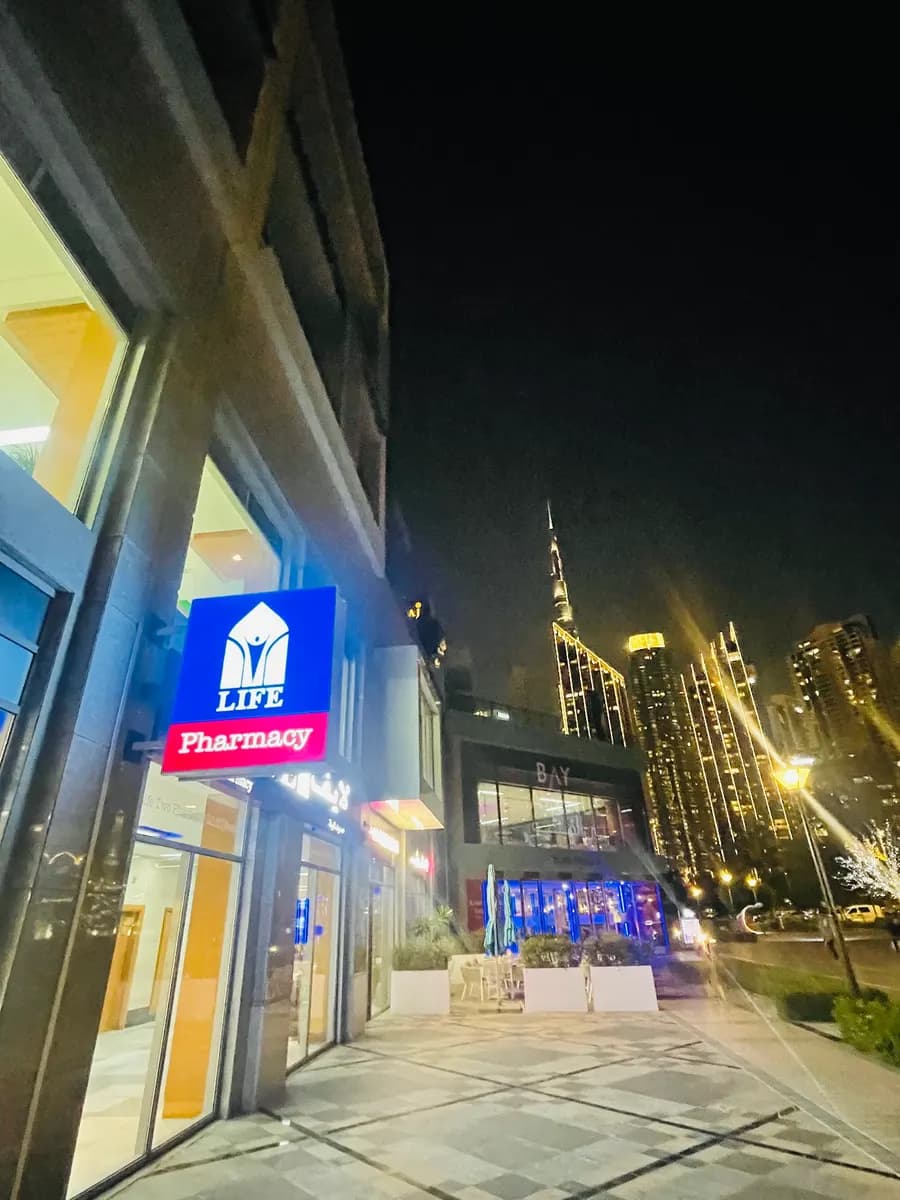 Life Two Pharmacy — صورة 7