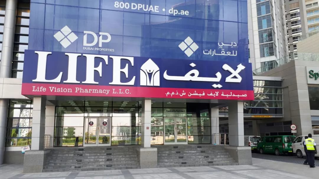 Life Vision Pharmacy