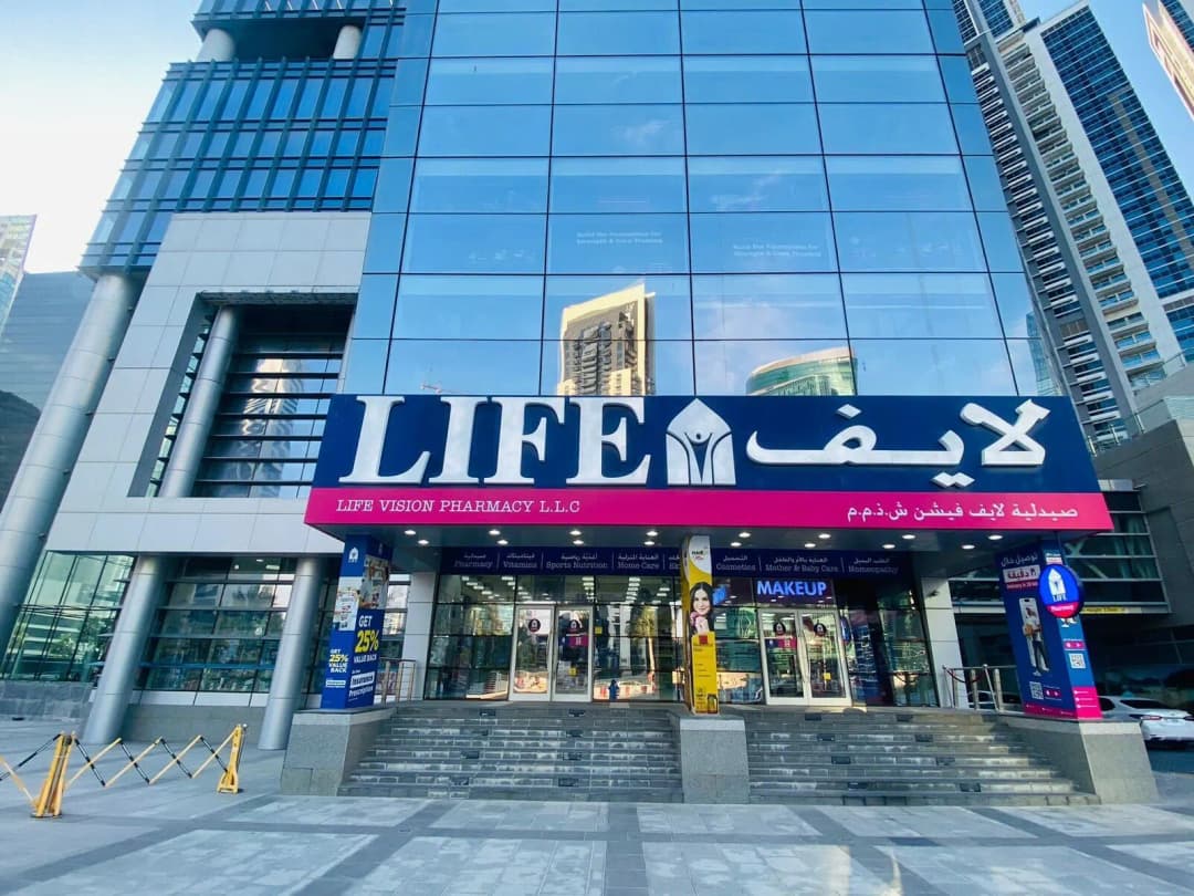 Life Vision Pharmacy — صورة 7
