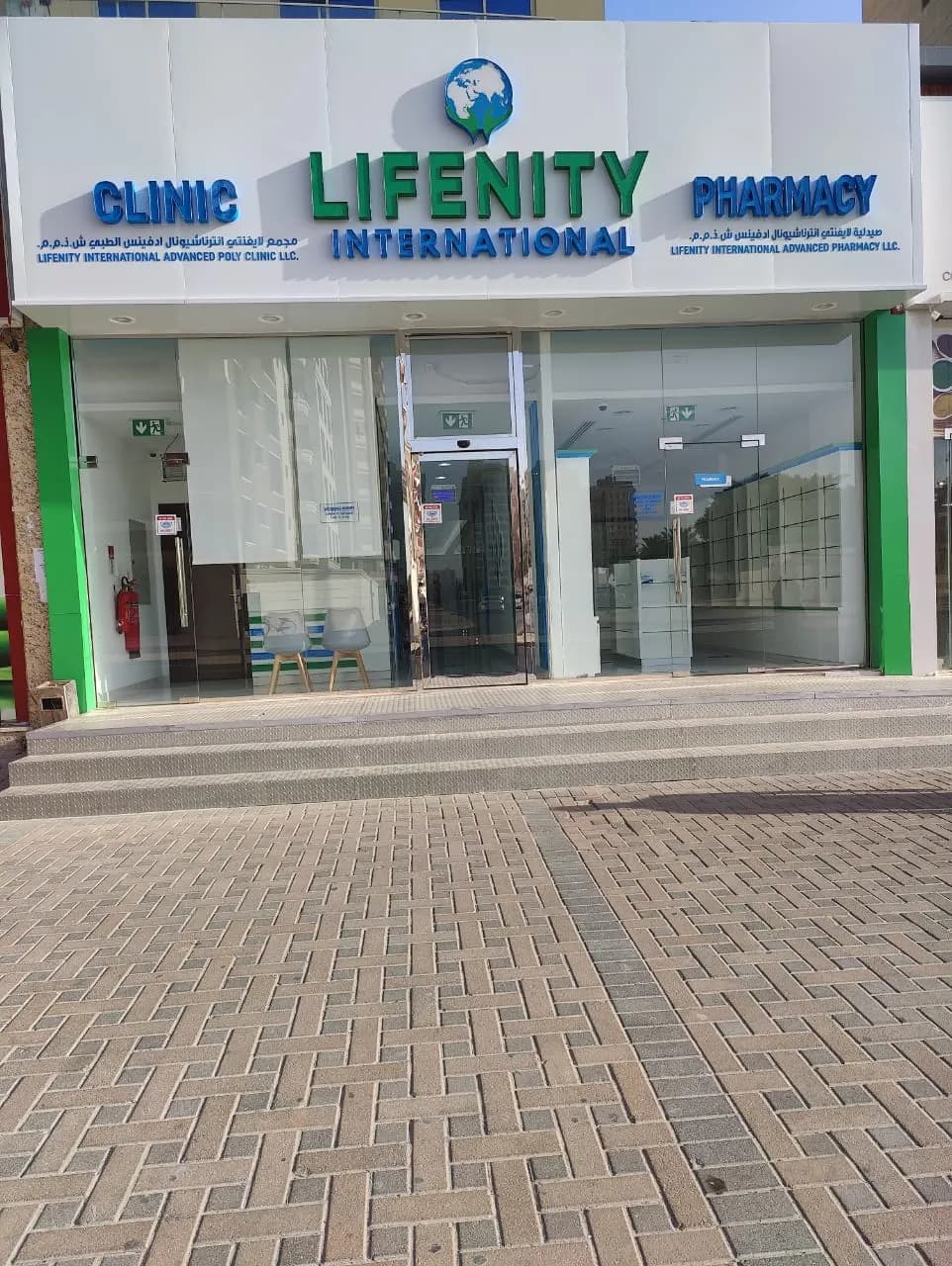 Lifenity International Advanced poly Clinic