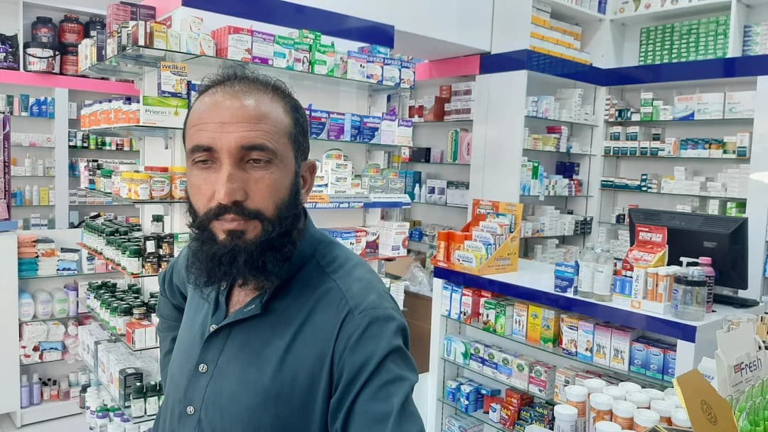 Luqman Pharmacy