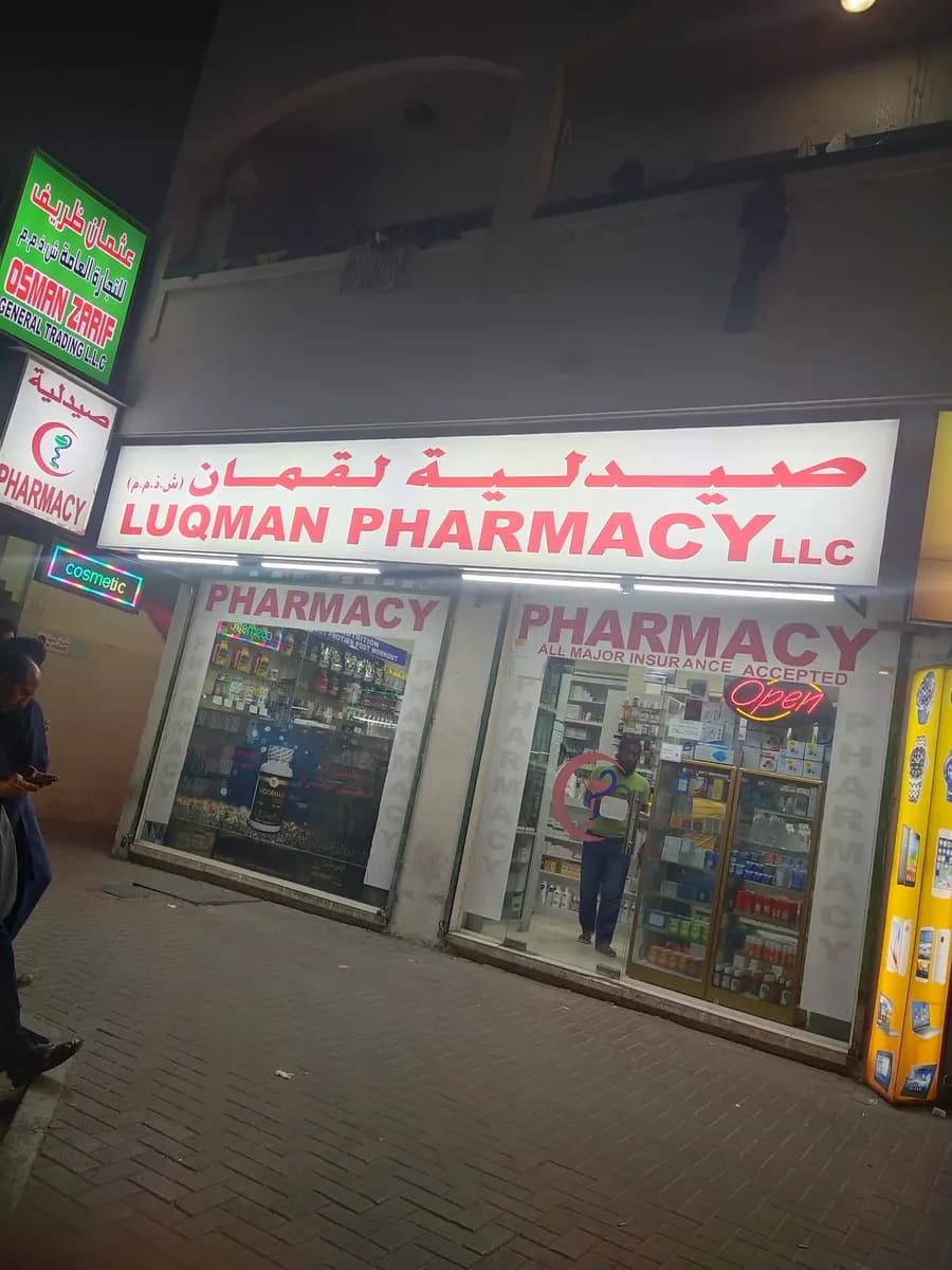 Luqman Pharmacy photo 3