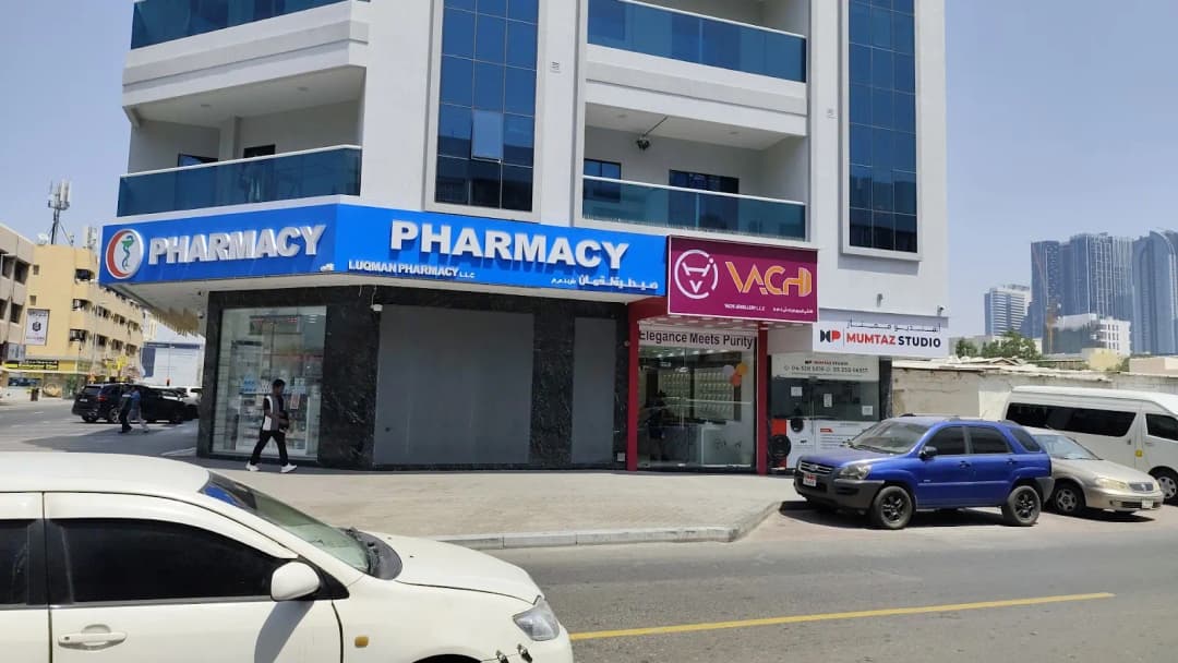 Luqman Pharmacy photo 4