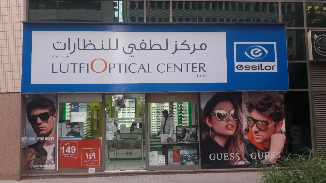 Lutfi Optical Center)L.L.C)Bani Yas Tower