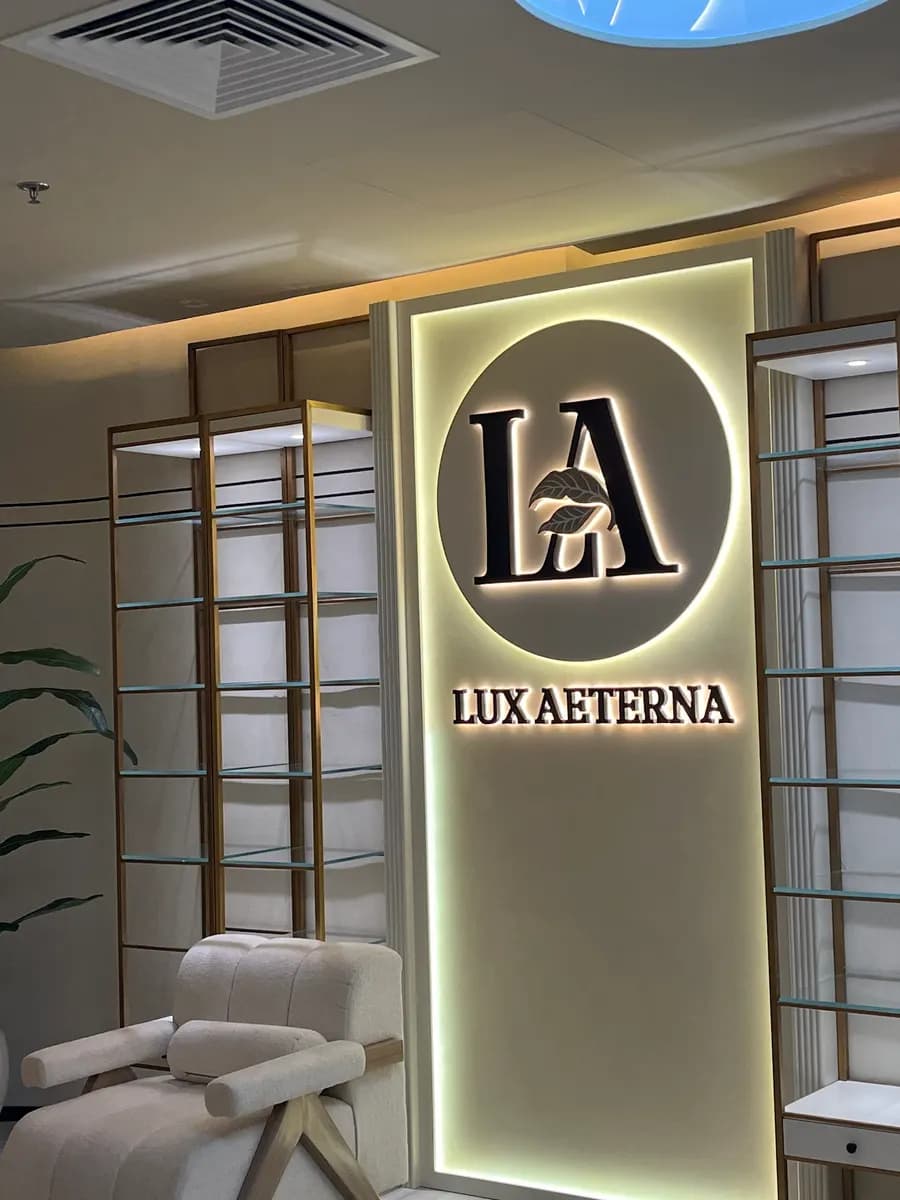 Lux Aeterna Medical Center photo 5