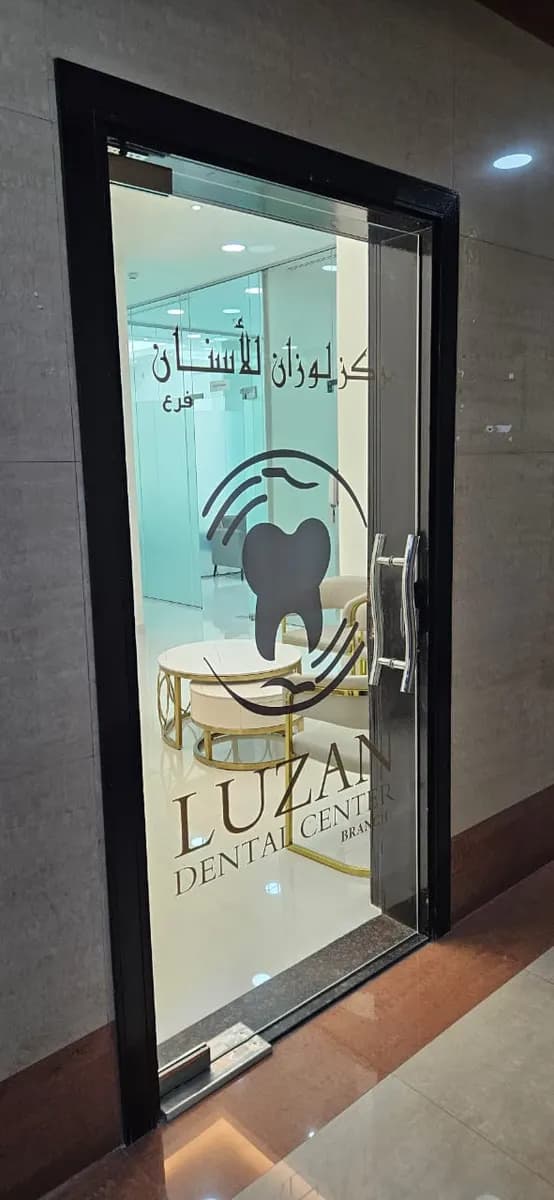 Luzan Dental Center