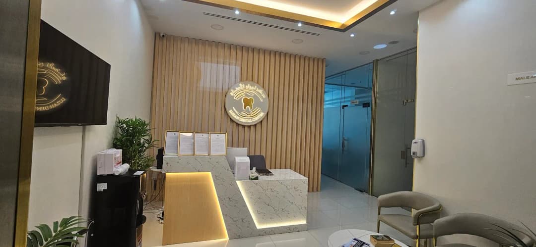 Luzan Dental Center photo 4
