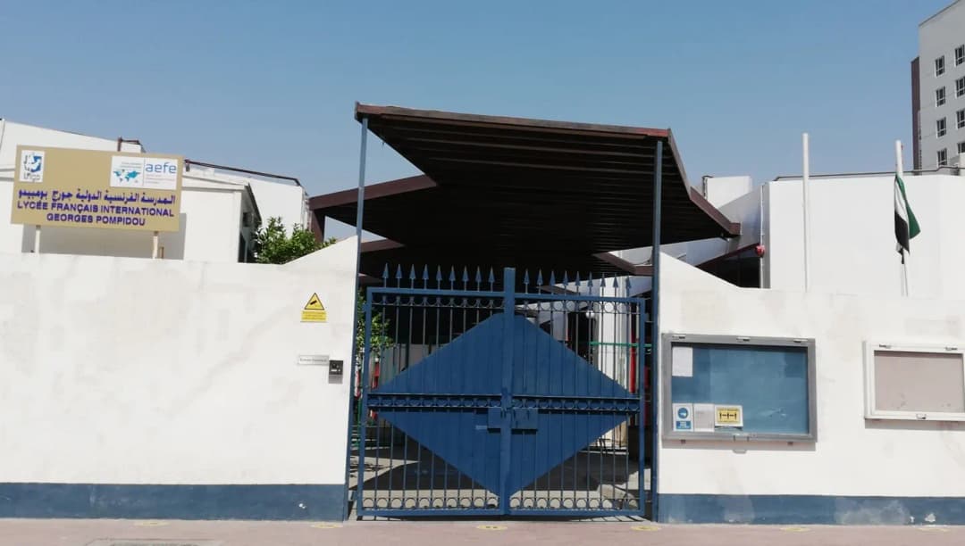 Lycee Francais International Georges Pompidou Om photo 2