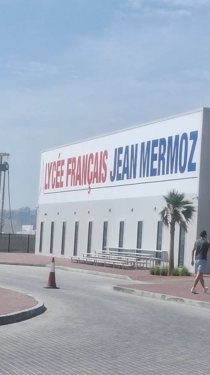 Lycee Francais Jean Mermoz South — صورة 8