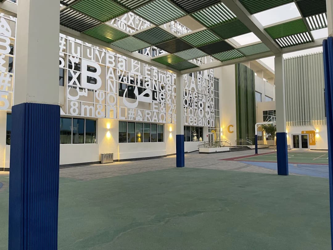 Lycee Libanais Francophone Prive - Meydan photo 2