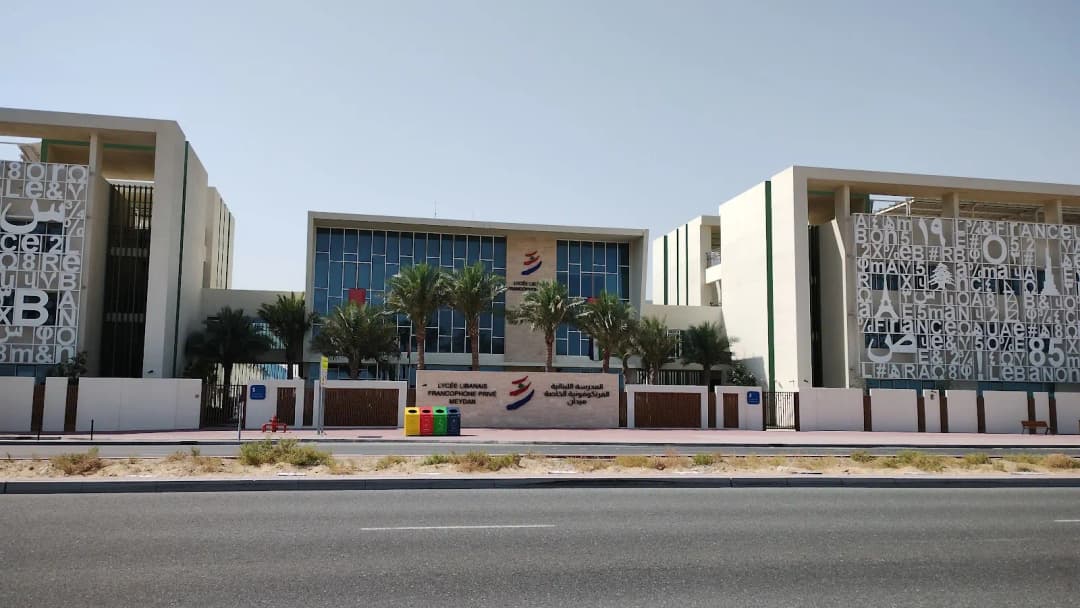 Lycee Libanais Francophone Prive - Meydan photo 4