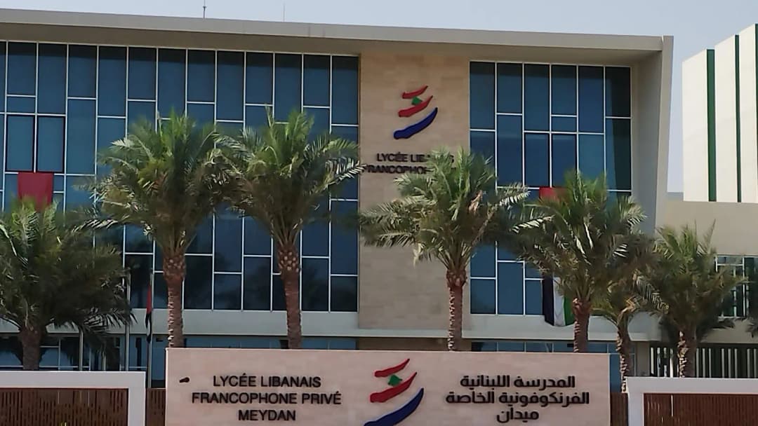 Lycee Libanais Francophone Prive - Meydan photo 5