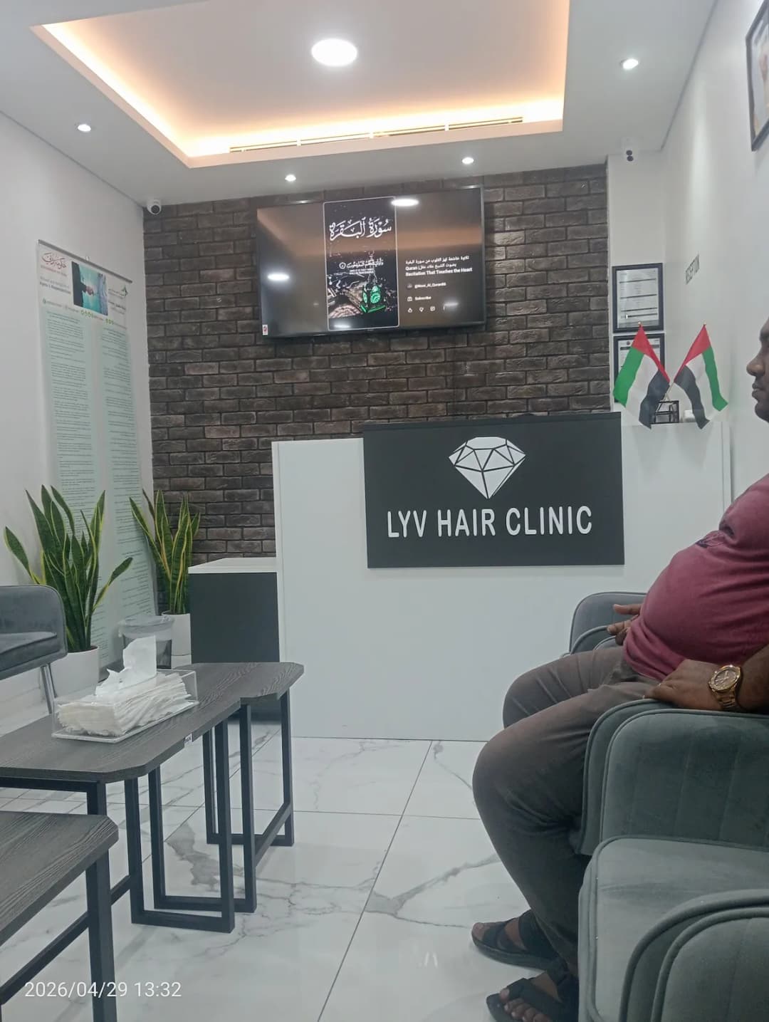 LYV Hair Clinic — صورة 8