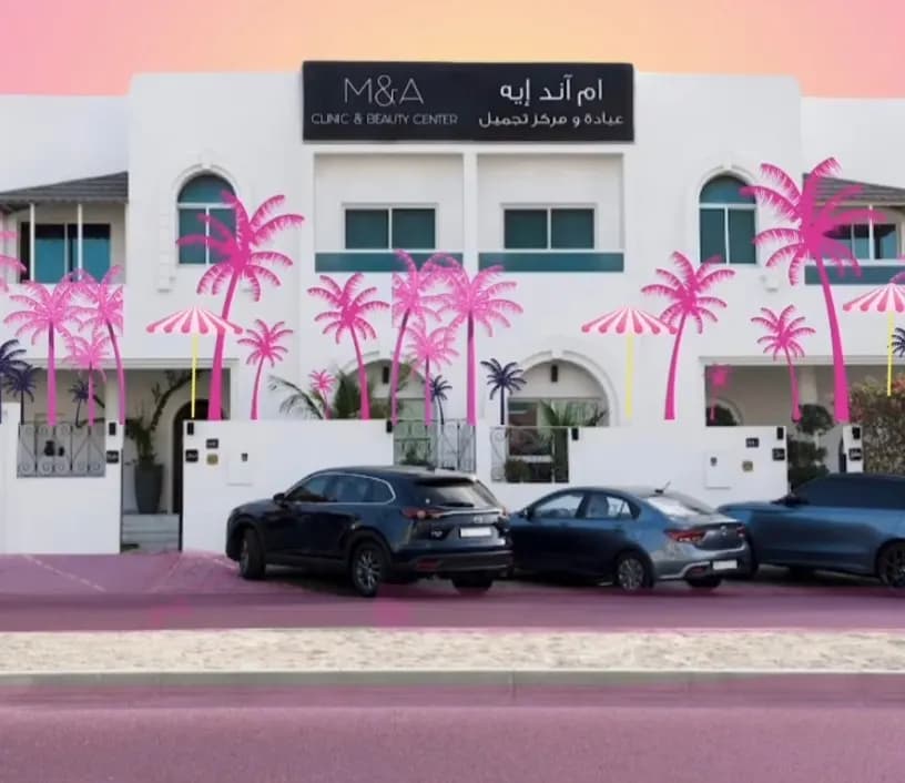 M and A Beauty Center photo 2