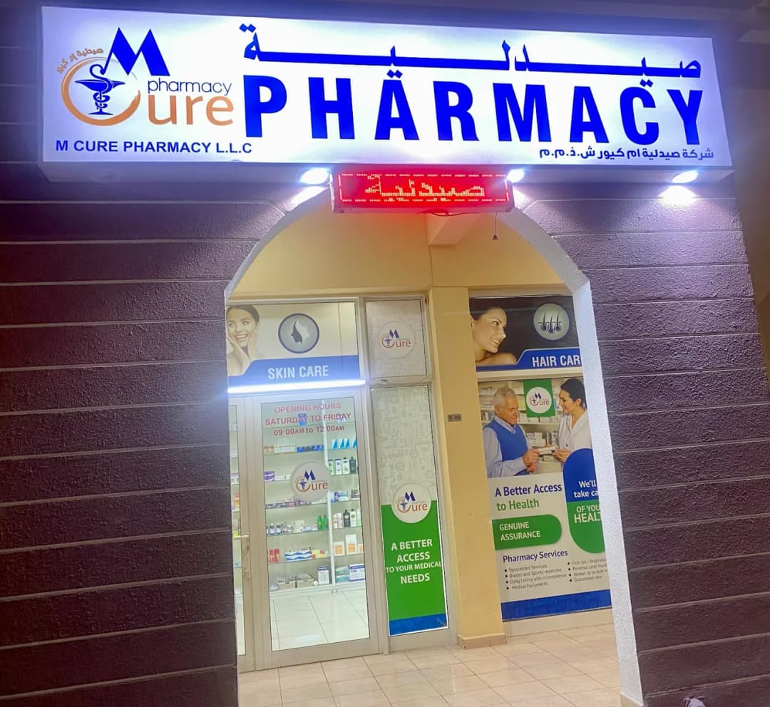 M Cure Pharmacy photo 2