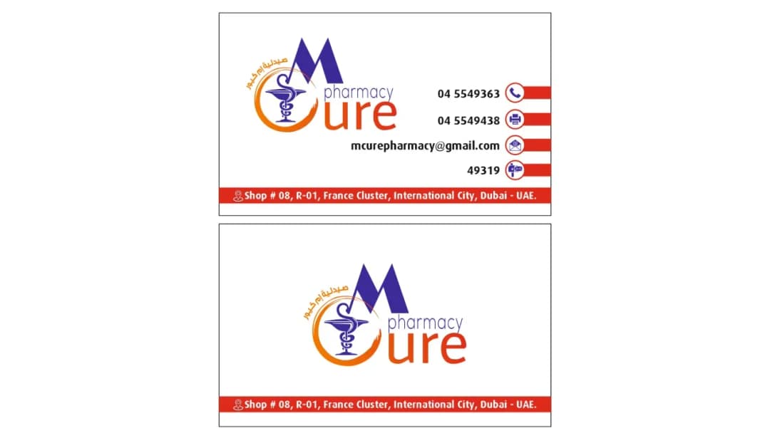 M Cure Pharmacy photo 5