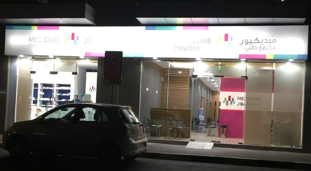 M E D One Pharmacy