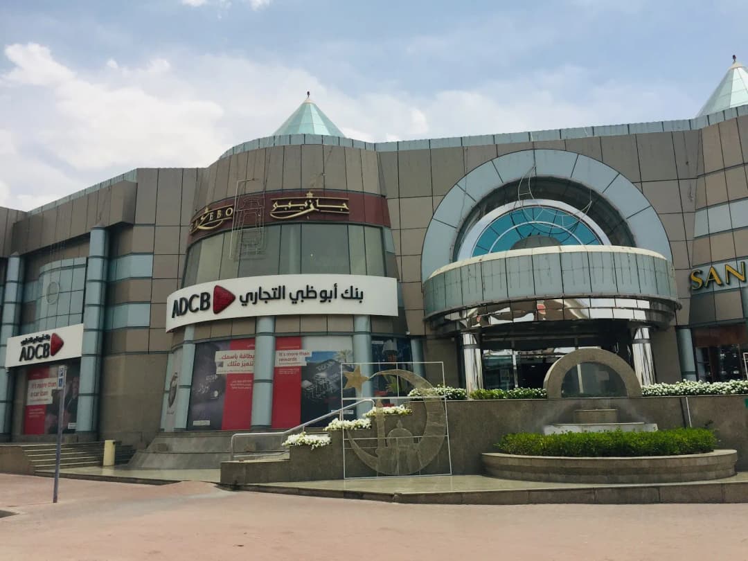 M I D A C Medical Center