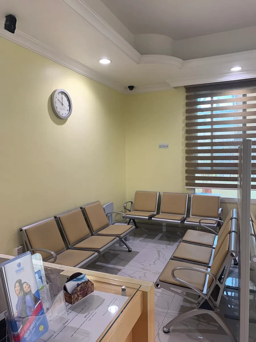 M I D A C Medical Center photo 2