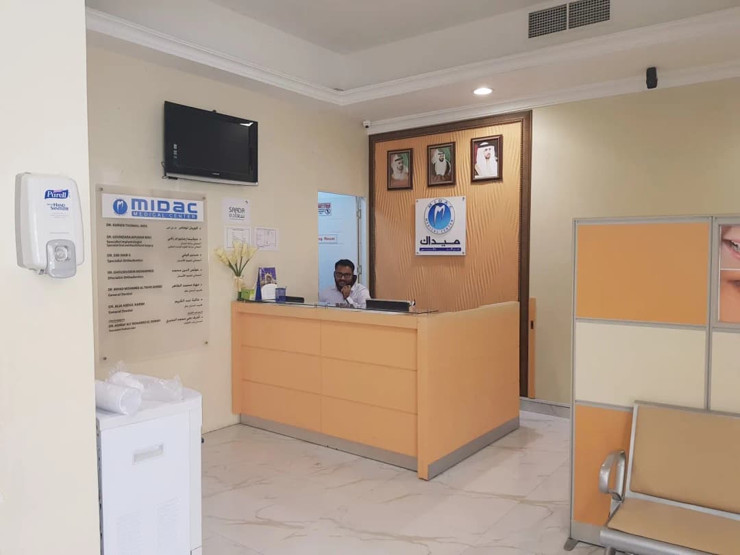 M I D A C Medical Center photo 4