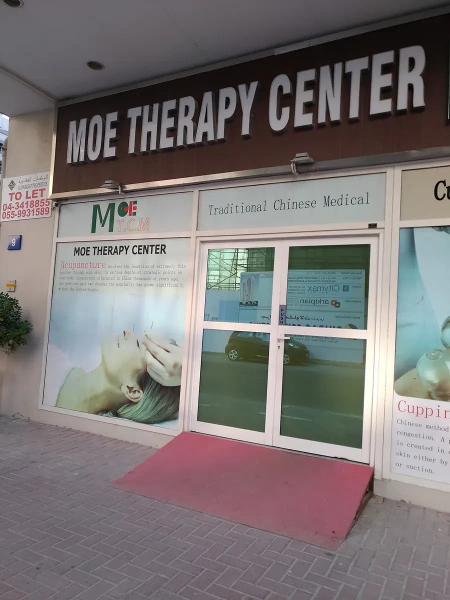 M O E Therapy Center — صورة 4