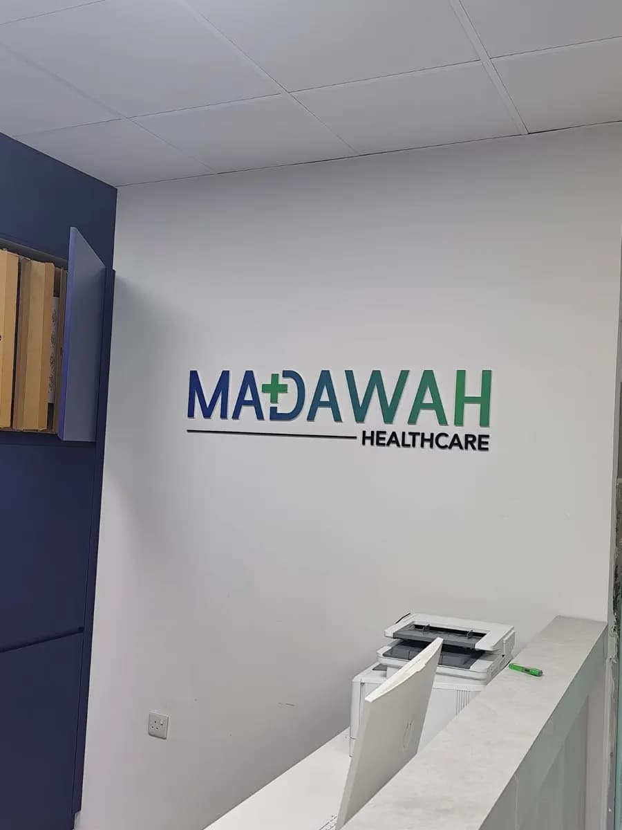 Madawah Healthcare Clinic photo 3