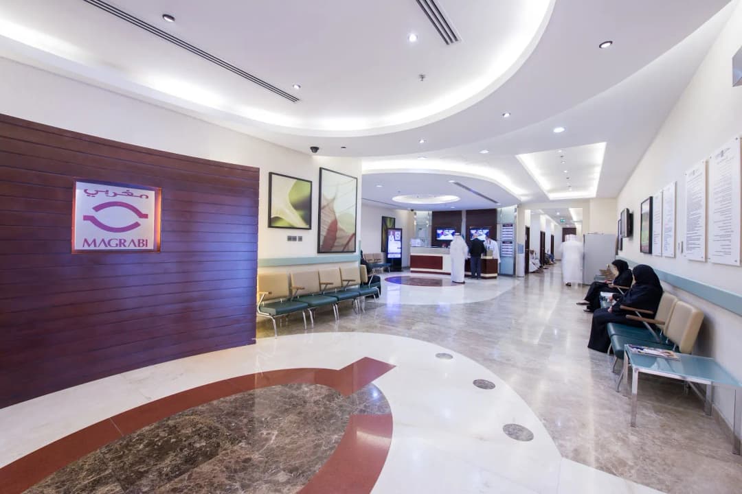Magrabi Eye Hospital - Outpatient Surgery Center photo 5