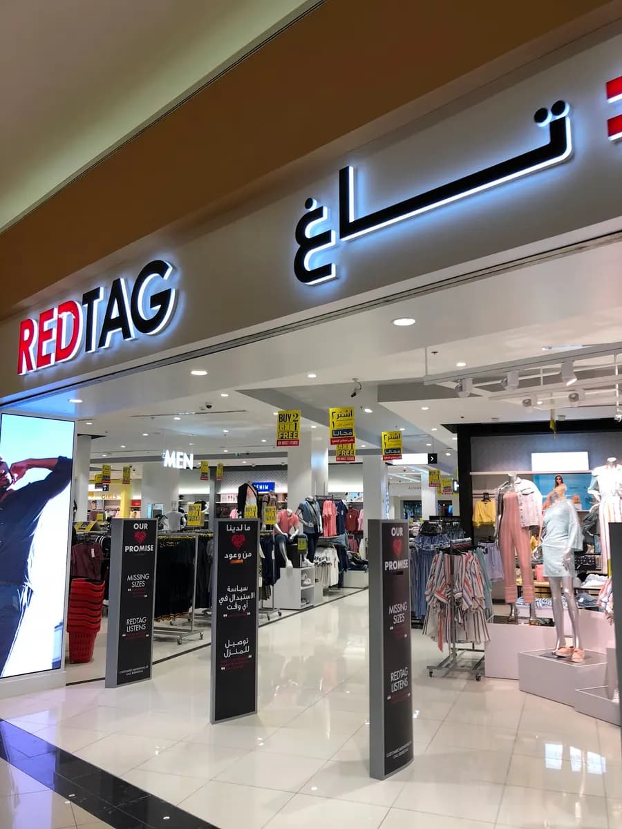 Magrabi Optical Company L Lc Arabian Center photo 3