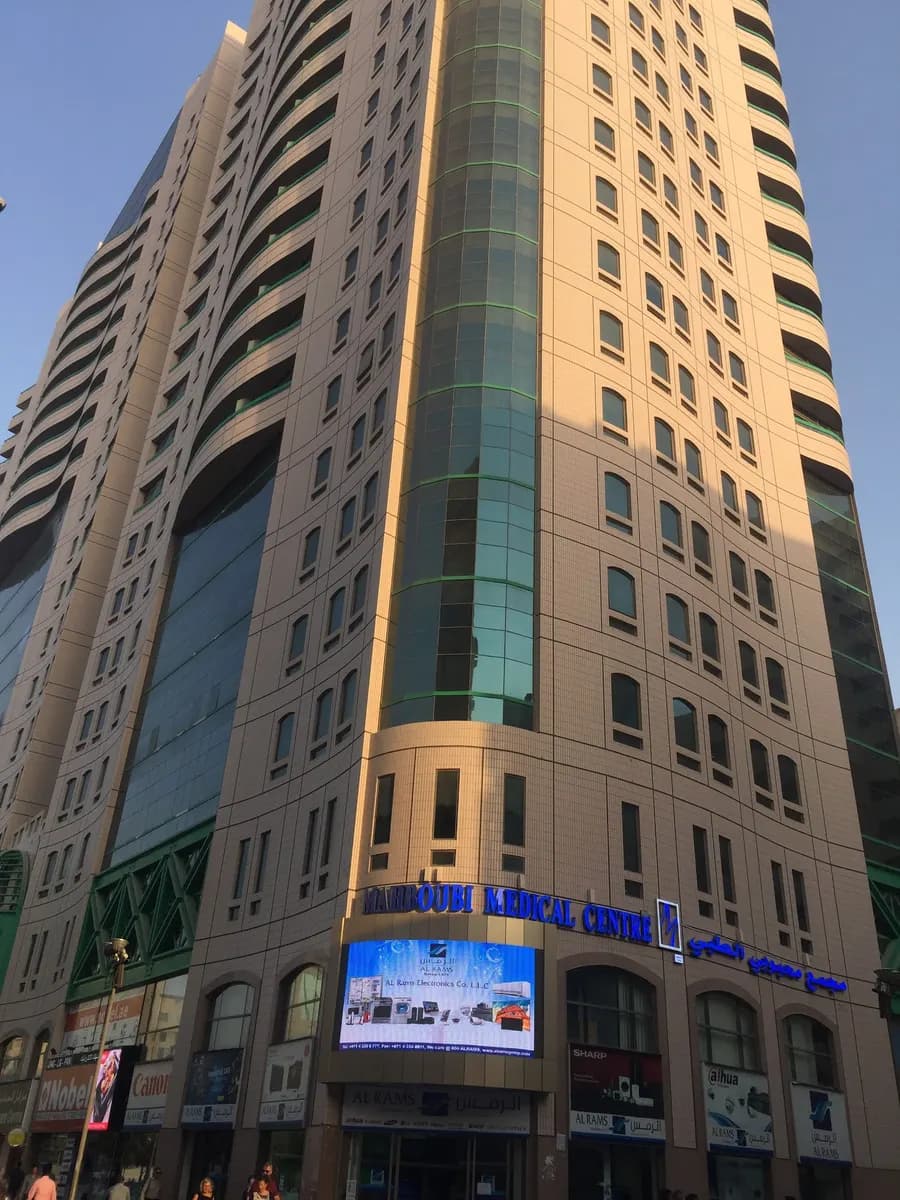 Mahboubi Medical Center