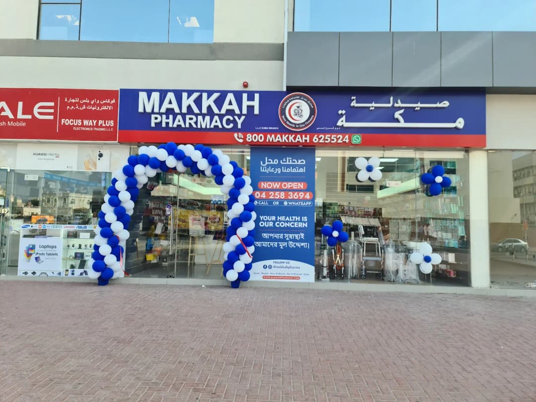 Makkah Pharmacy photo 5