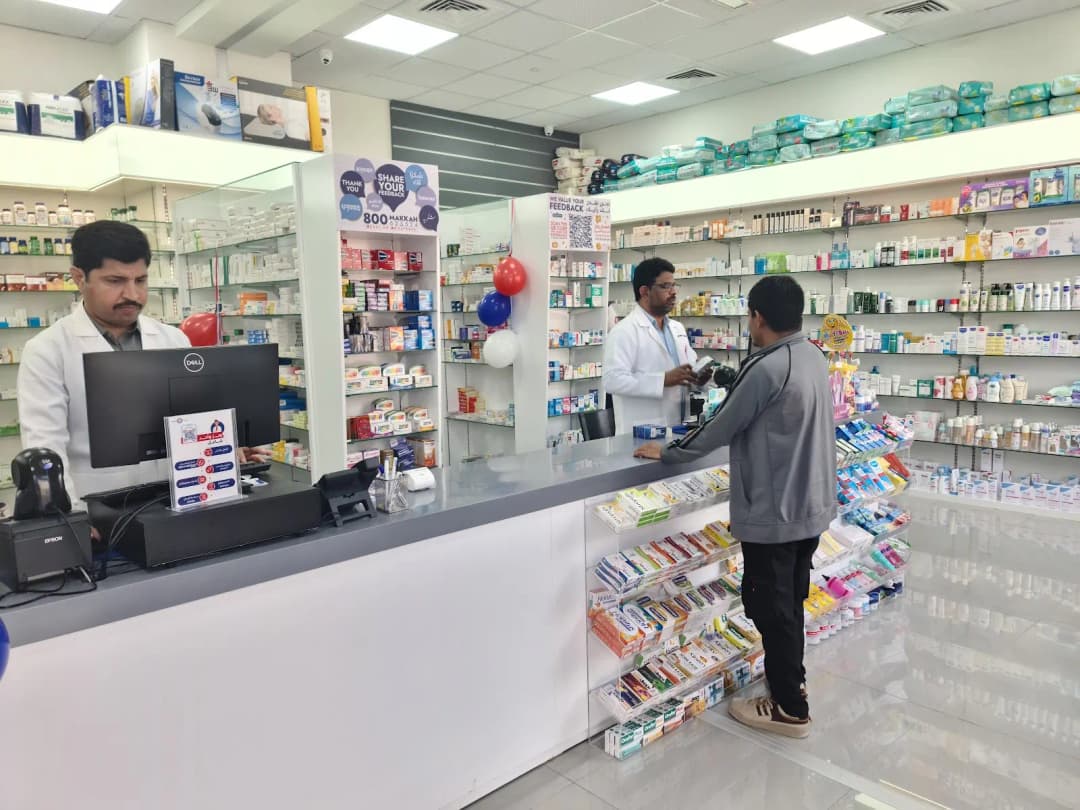 Makkah Pharmacy — صورة 6