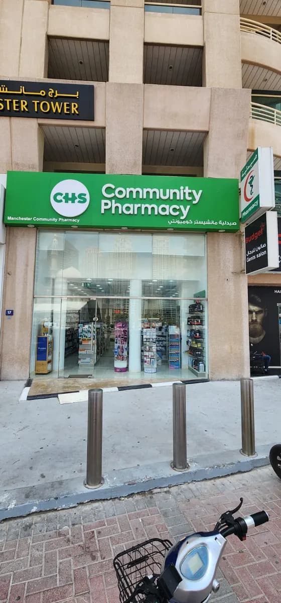 Manchester Community Pharmacy photo 3
