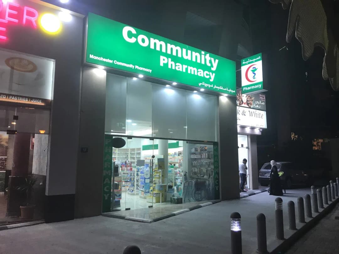 Manchester Community Pharmacy photo 5
