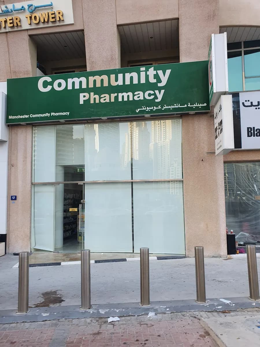 Manchester Community Pharmacy — صورة 7