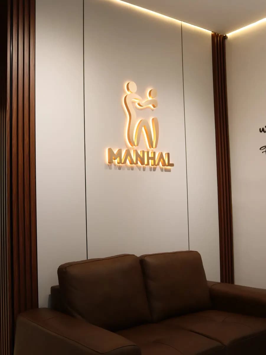 Manhal Medical Center