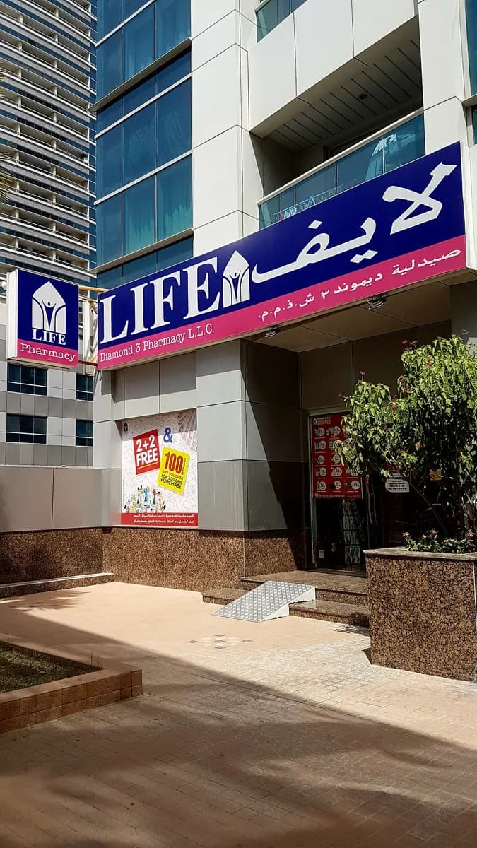 Mansion Pharmacy