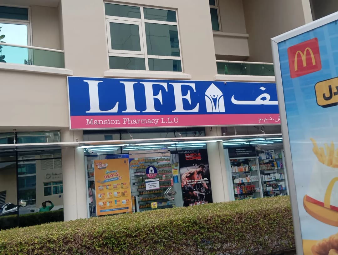 Mansion Pharmacy photo 4
