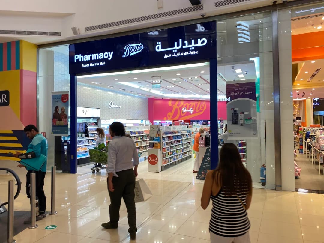 Mansion Pharmacy — صورة 7